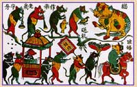 Tranh dân gian